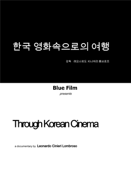 Korea Cinema