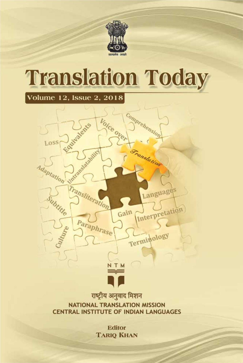 Translation Today