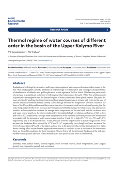 Thermal Regime of Water Courses of Different Order in the Basin of The