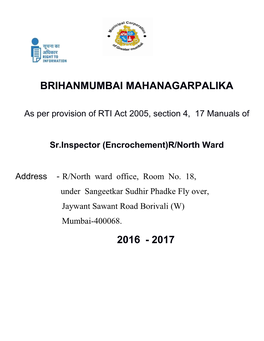 BRIHANMUMBAI MAHANAGARPALIKA Year