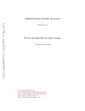 English Russian Scientific Dictionary