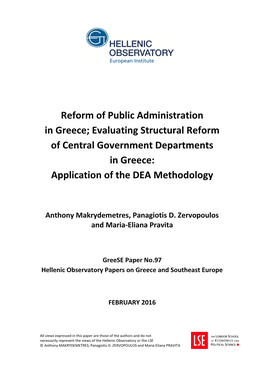 Reform of Public Administration in Greece; Evaluating Structural Reform of Central Government Departments in Greece: Application of the DEA Methodology