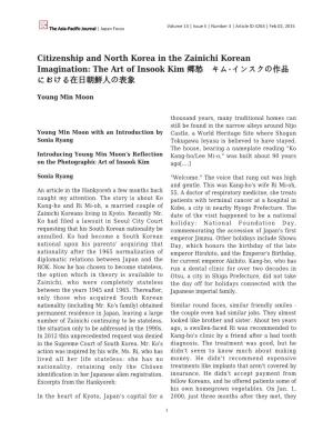 Citizenship and North Korea in the Zainichi Korean Imagination: the Art of Insook Kim 郷愁 キム･インスクの作品 における在日朝鮮人の表象