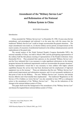Amendment of the "Military Service Law" and Reformation of the National Defense System in China