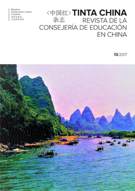 Tinta China 西班牙教育， 文化和体育部 杂志 Revista De La Consejería De Educación En China