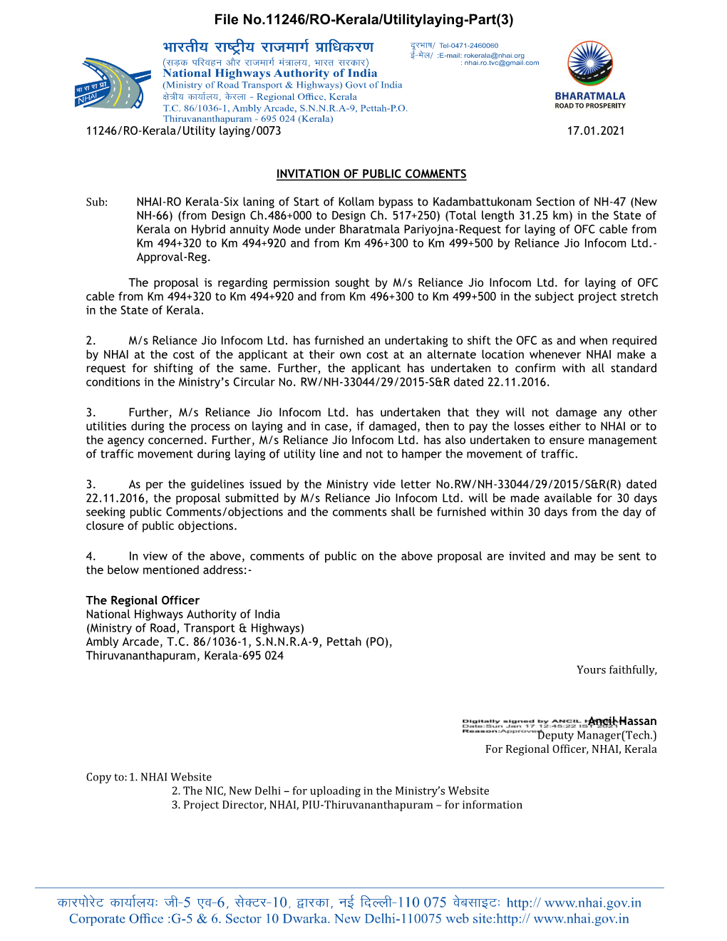 NHAI-RO Kerala-Six Laning of Start of Kollam Bypass to Kadambattukonam Section of NH-47 (New NH-66) (From Design Ch.486+000 to Design Ch