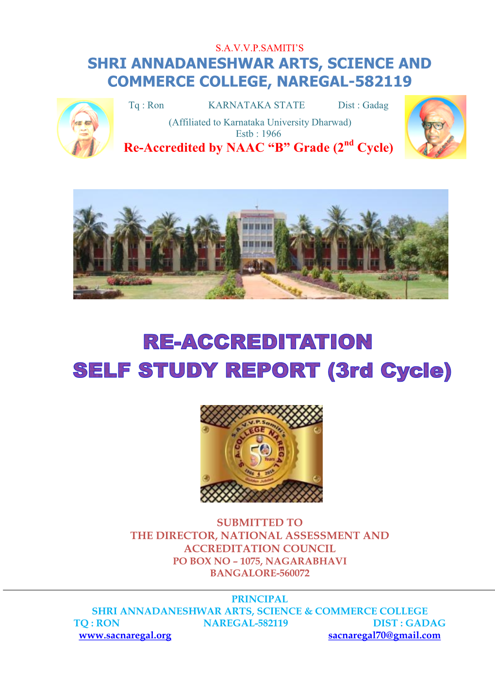 Shri Annadaneshwar Arts, Science and Commerce College, Naregal-582119