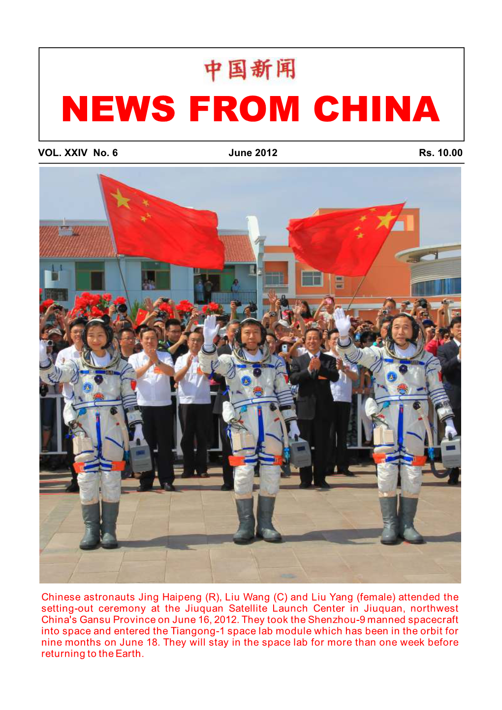 News China June 12.Cdr