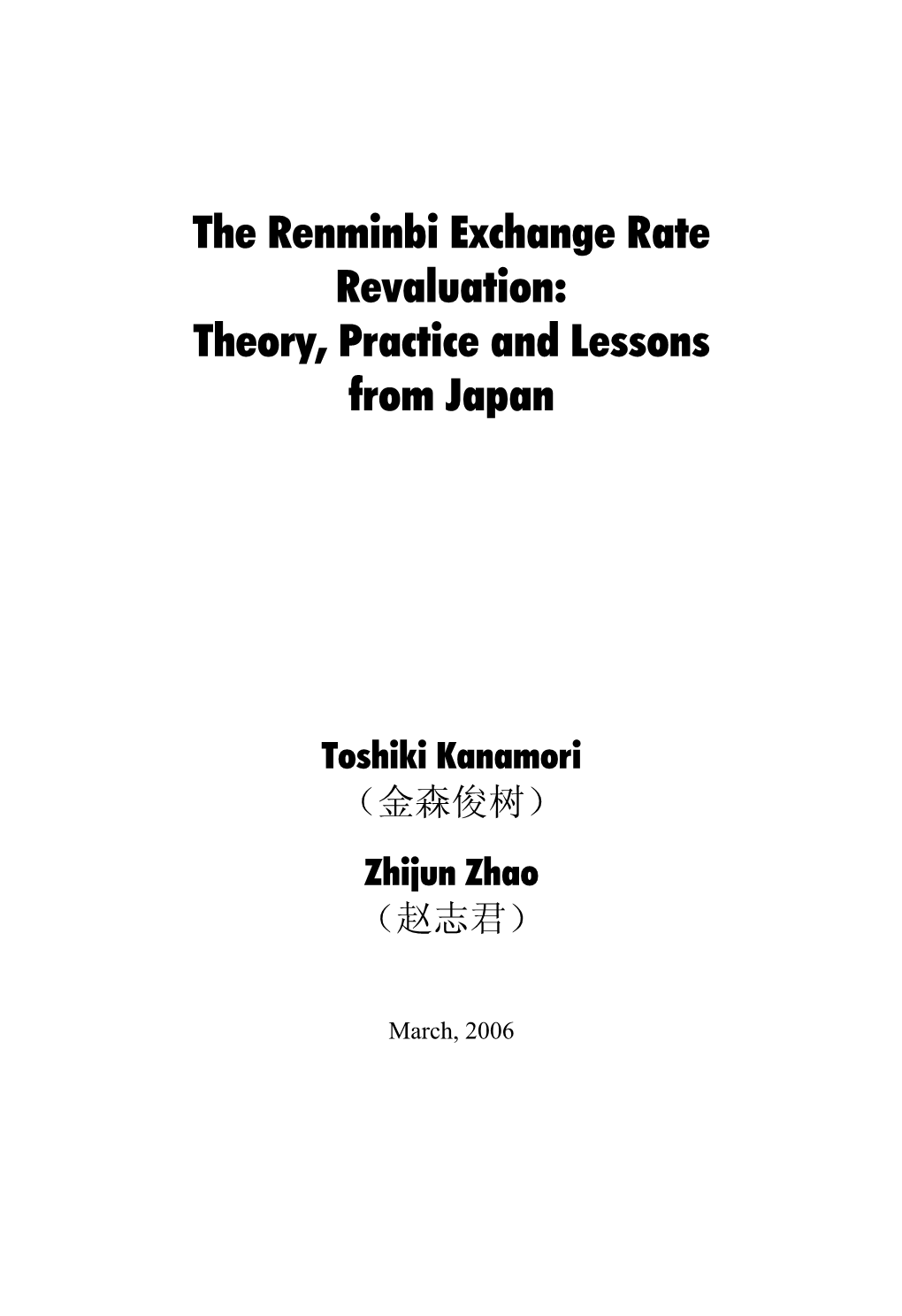 The Renminbi Exchange Rate Revaluation: Theory, Practice and Lessons from Japan