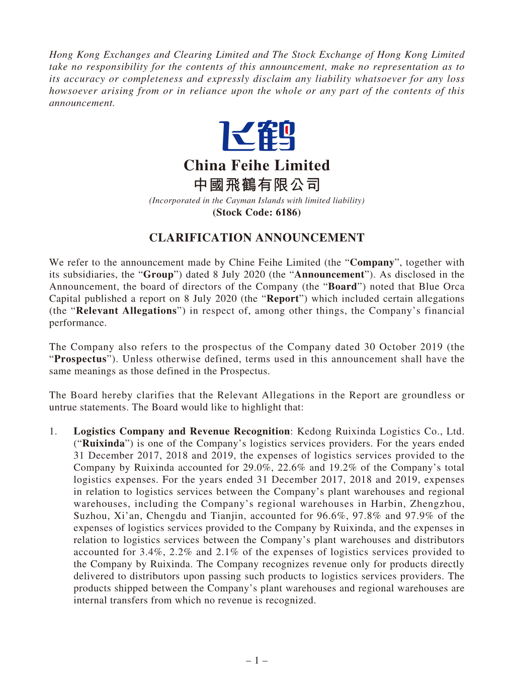 China Feihe Limited 中國飛鶴有限公司 (Incorporated in the Cayman Islands with Limited Liability) (Stock Code: 6186)