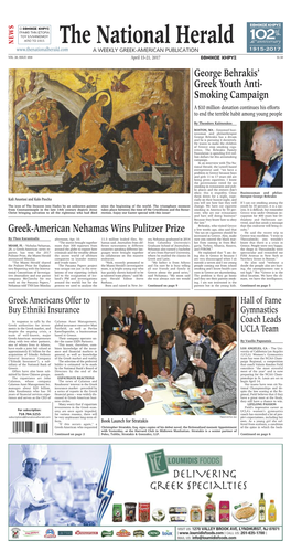 Greek-American Nehamas Wins Pulitzer Prize George Behrakis' Greek Youth Anti- Smoking Campaign