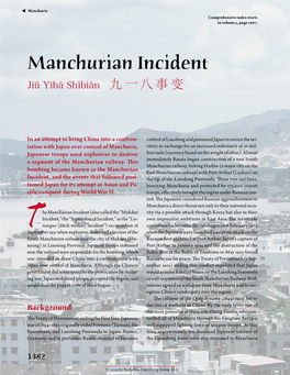 Manchurian Incident Jiǔ Yībā Shìbiàn ​九一八事变
