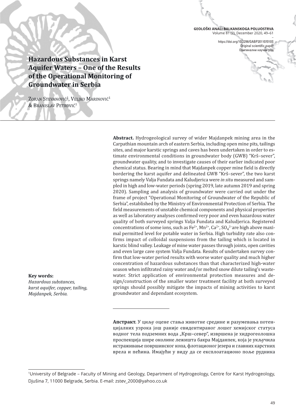 Hazardous Substances in Karst Aquifer Waters – One of the Results of the Operational Monitoring of Groundwater in Serbia