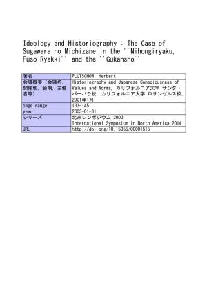 The Case of Sugawara No Michizane in the ''Nihongiryaku, Fuso Ryakki'' and the ''Gukansho''