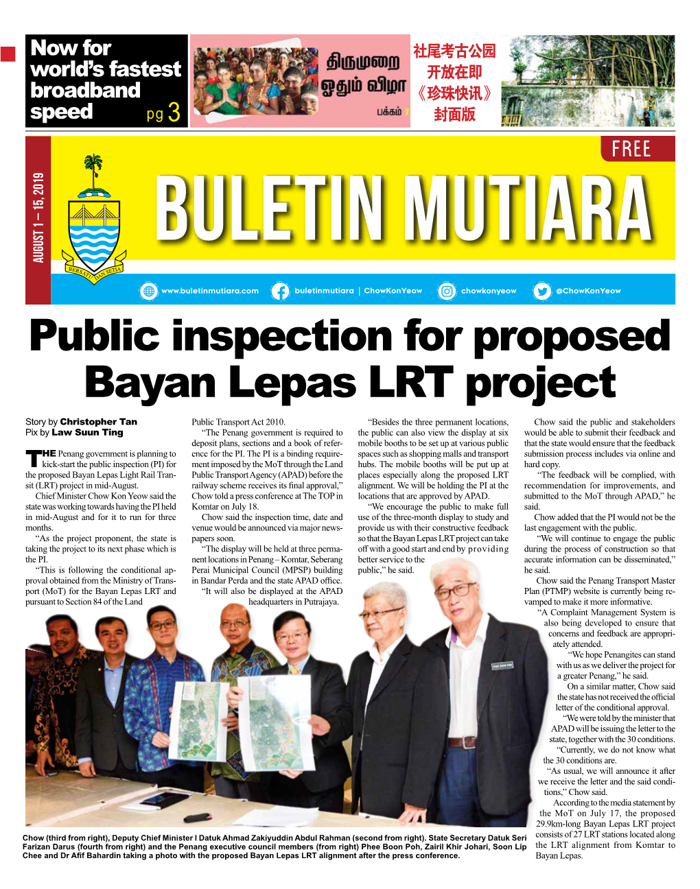 Public Inspection for Proposed Bayan Lepas LRT Project Story by Christopher Tan Public Transport Act 2010