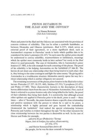 Pistos Hetairos in the Iliad and the Odyssey
