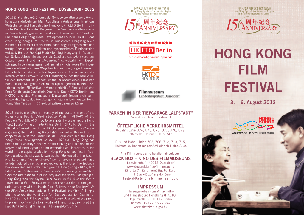 HONG KONG FILM FESTIVAL, Düsseldorf 2012