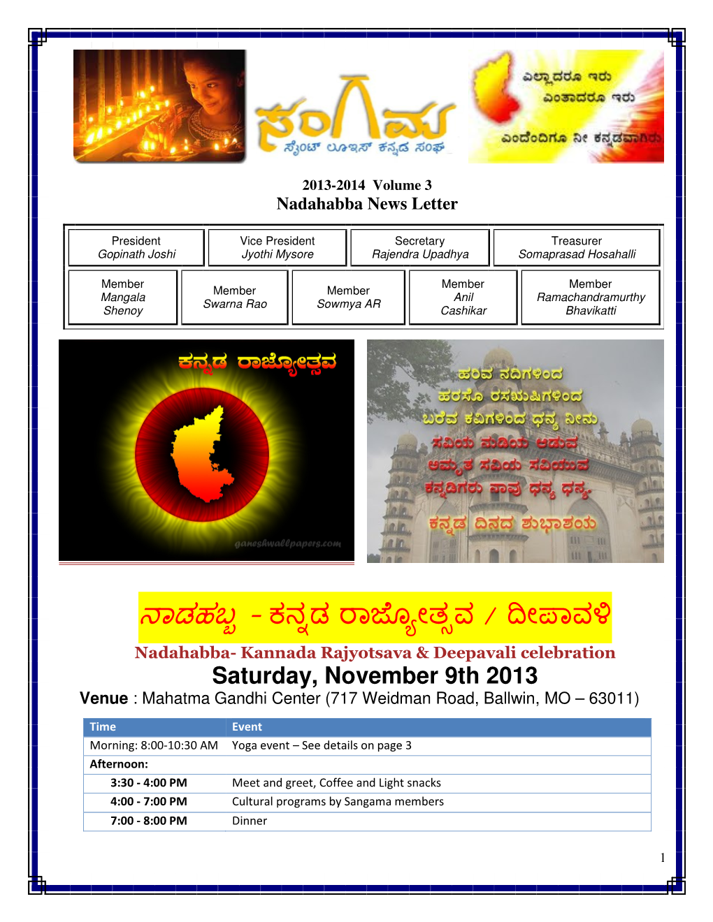 Naadahabba Newsletter 2013