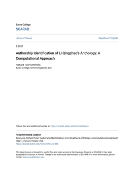 Authorship Identification of Li Qingzhao's Anthology: A