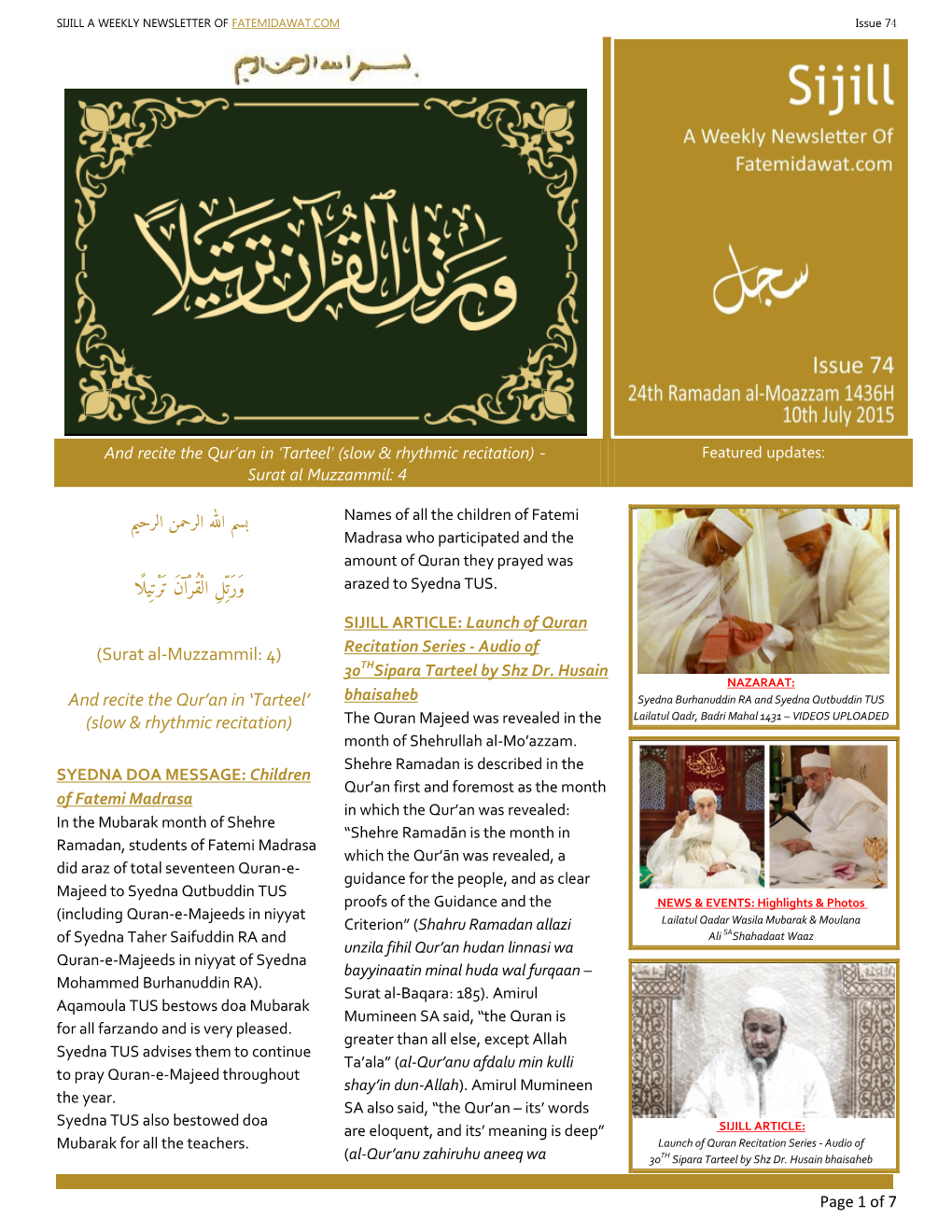 Surat Al-Muzzammil: 4) Recitation Series - Audio of 30Thsipara Tarteel by Shz Dr
