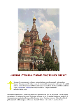 Russian Orthodox Church: Early History and Art