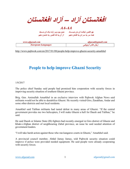 People to Help Improve Ghazni Security