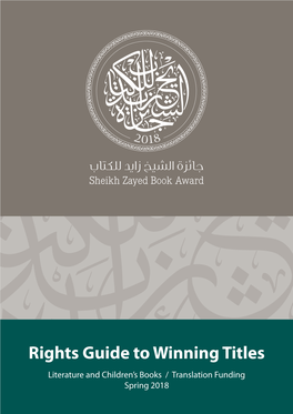 Rights Guide to Winning Titles