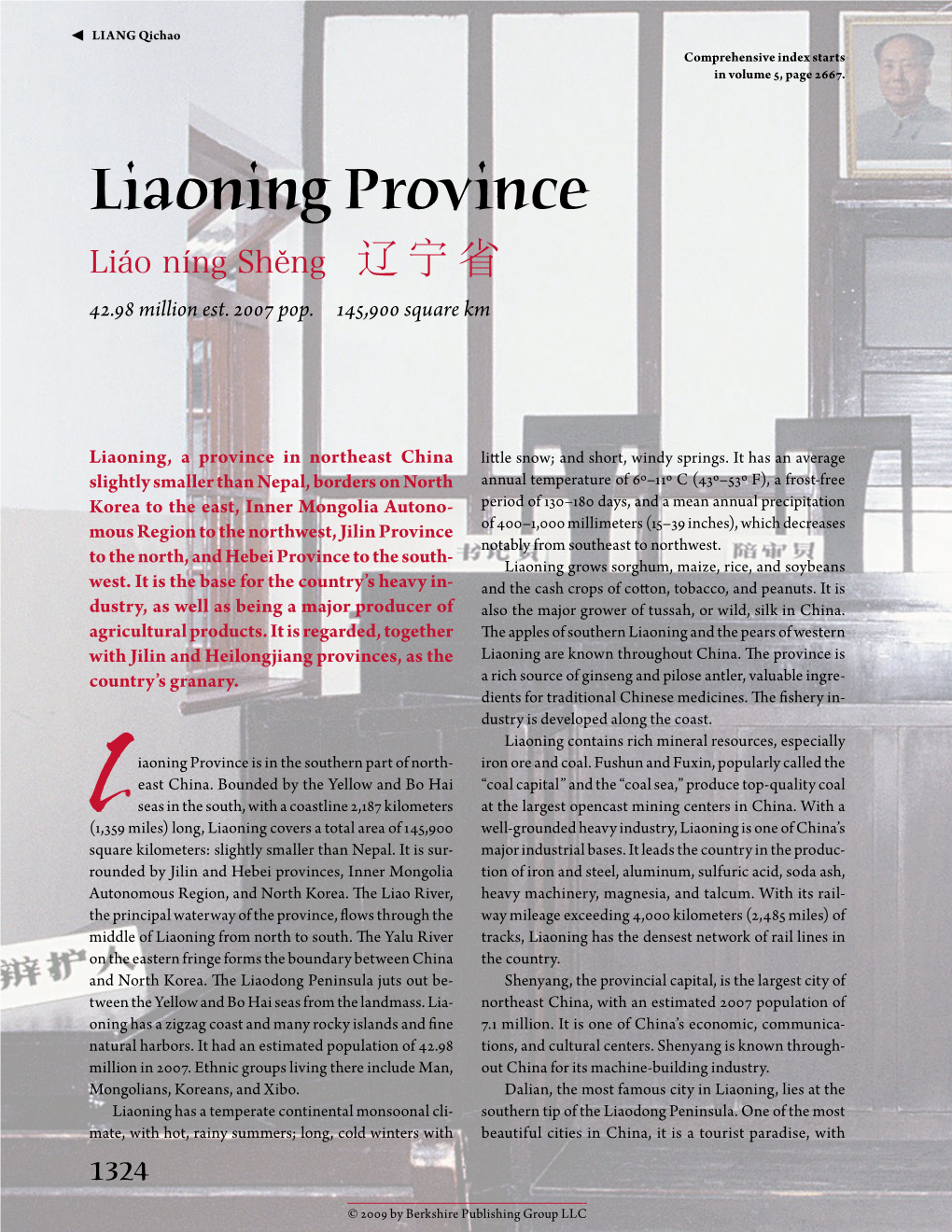 Liaoning Province Liáo Níng Shěng ​辽宁省 42.98 Million Est