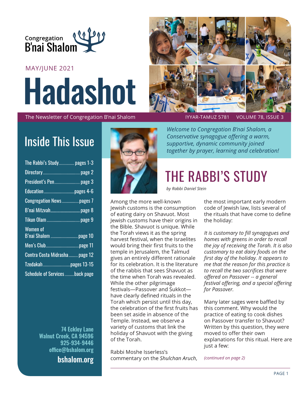 The Rabbi's Study