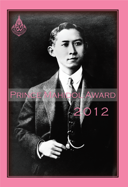 Prince Mahidol Award