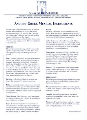 Ancient Greek Musical Instruments
