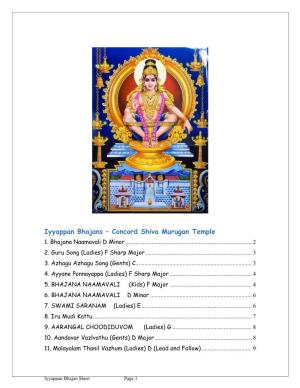 Iyyappan Bhajans – Concord Shiva Murugan Temple 1