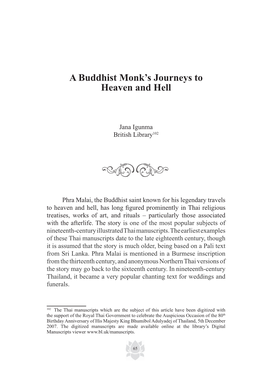 A Buddhist Monk's Journeys to Heaven and Hell
