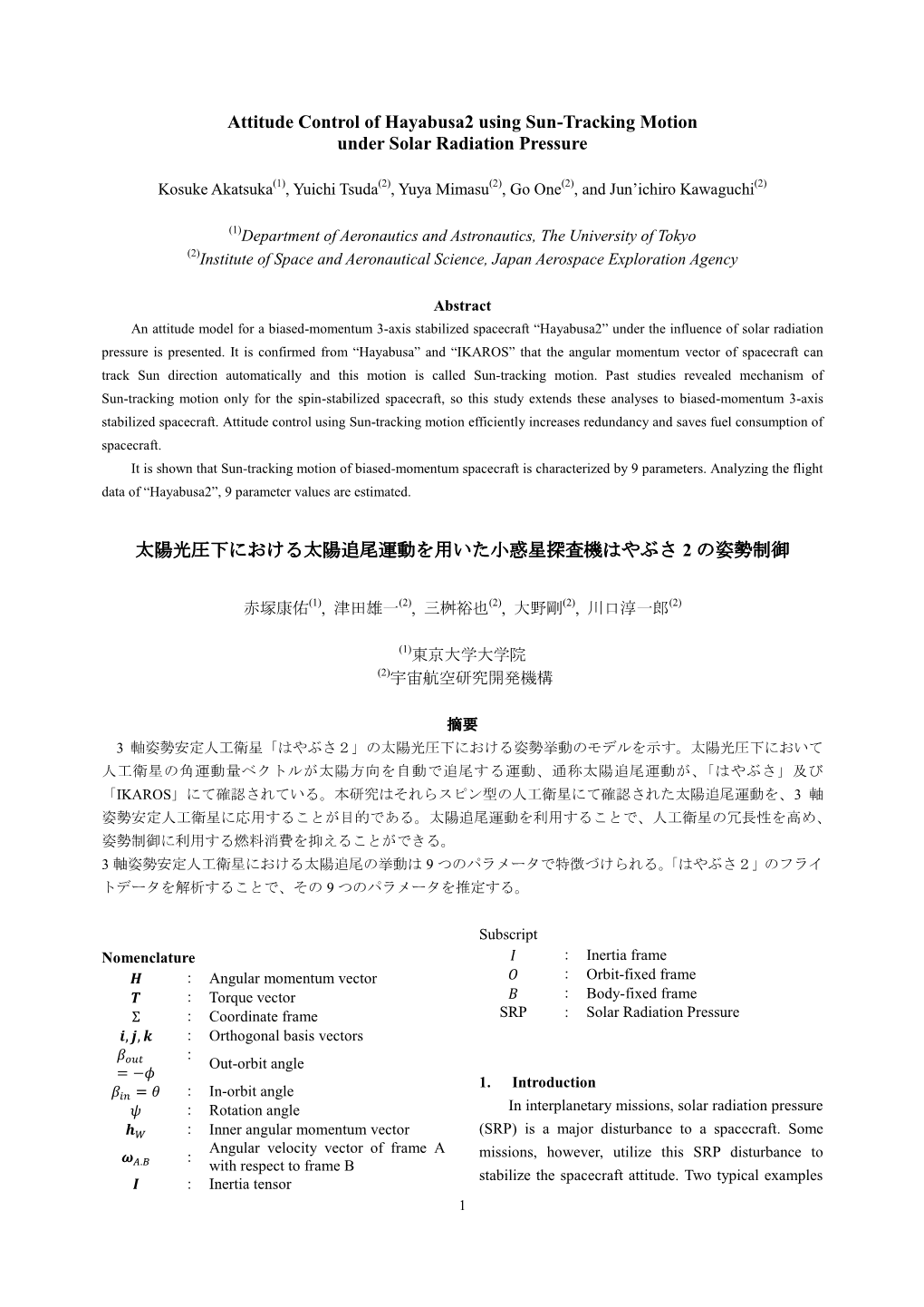 Attitude Control of Hayabusa2 Using Sun-Tracking Motion Under Solar Radiation Pressure