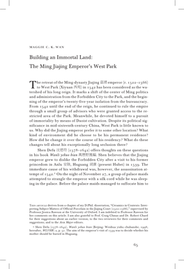 Building an Immortal Land: the Ming Jiajing Emperor's West Park