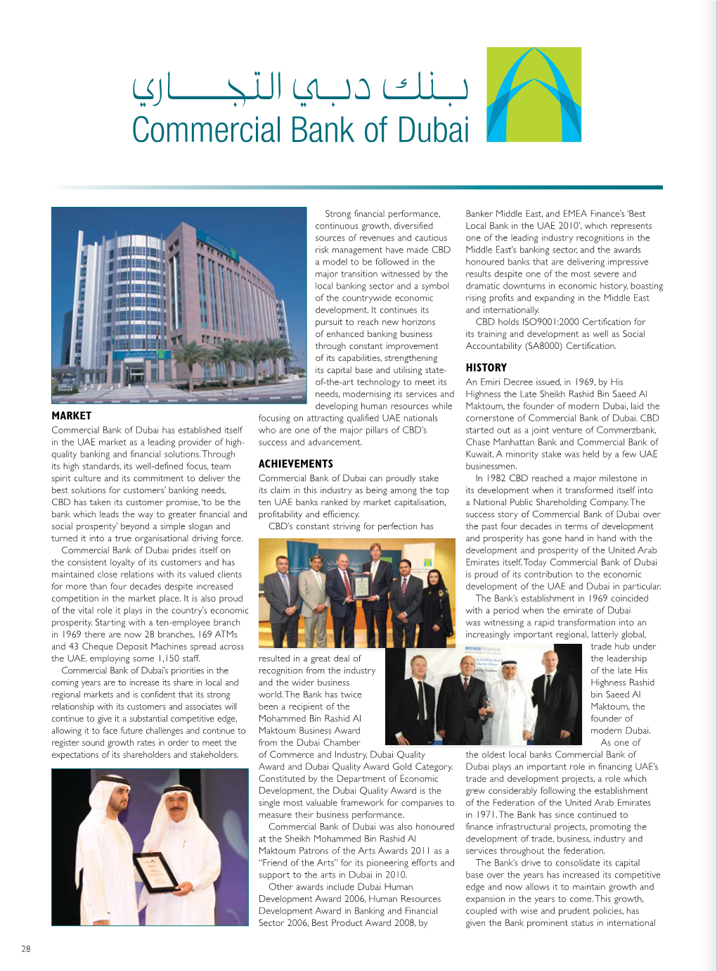 Commercial Bank of Dubai Responsibility Through Various Initiatives of Major Transition Witnessed by the Results Despite One of the Most Severe and Future