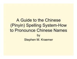 Pinyin) Spelling System-How to Pronounce Chinese Names by Stephen M