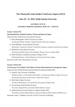 (ASCJ) June 20 – 21, 2015, Meiji Gakuin University