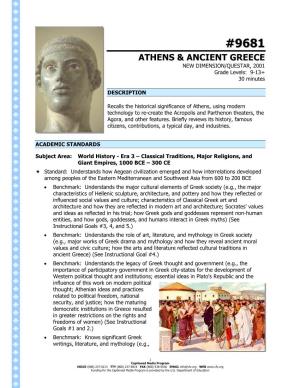 Athens & Ancient Greece