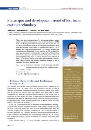 Status Quo and Development Trend of Lost Foam Casting Technology