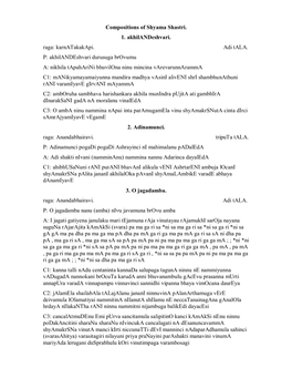 Shyama Shastri Compositions of Shyama Shastri