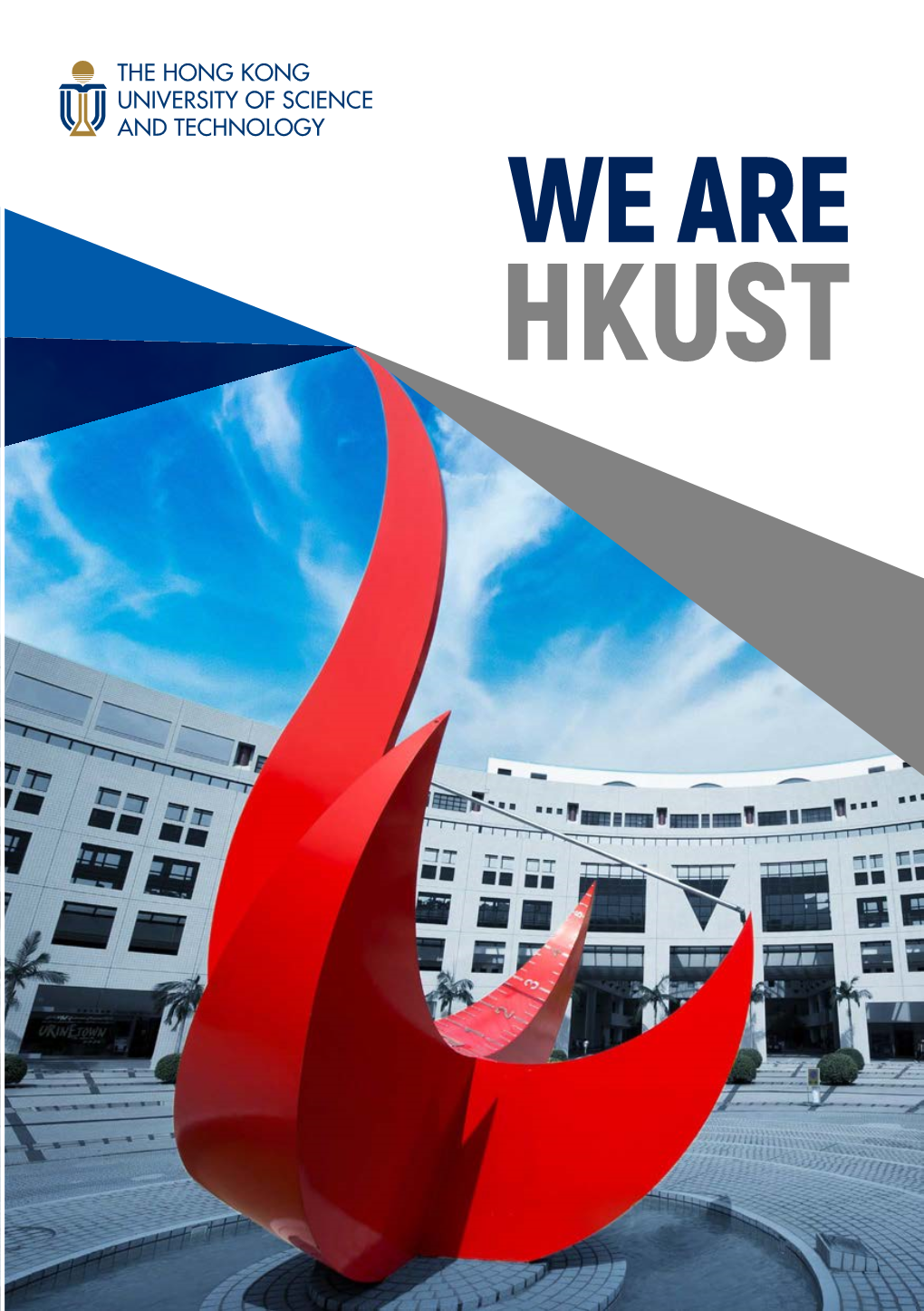 HKUST Corporate Brochure