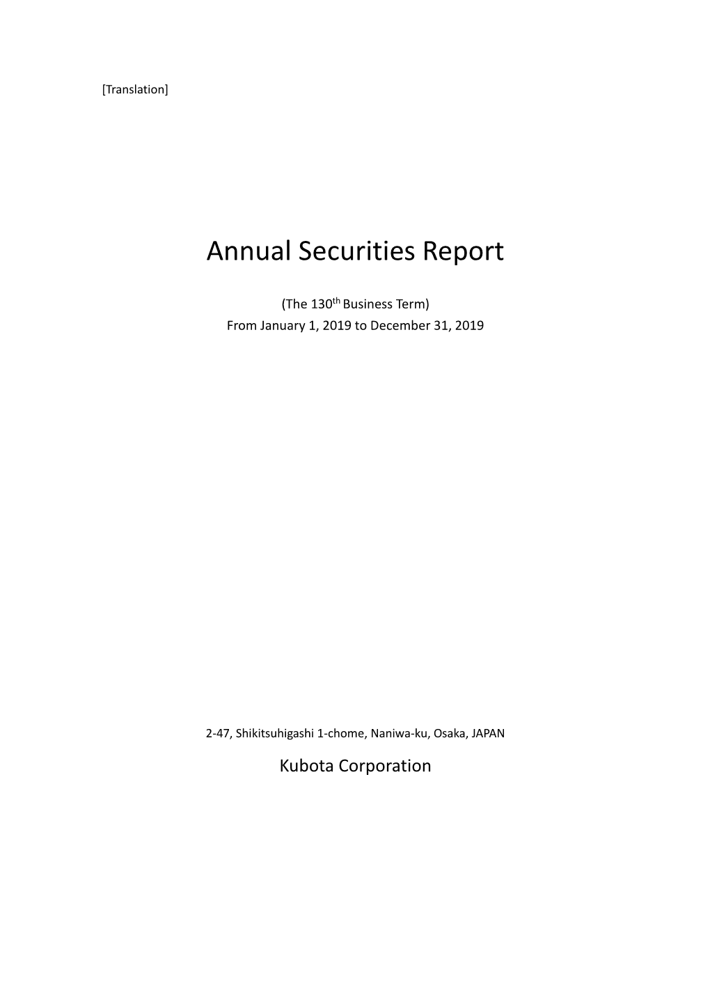 Annual Securities Report