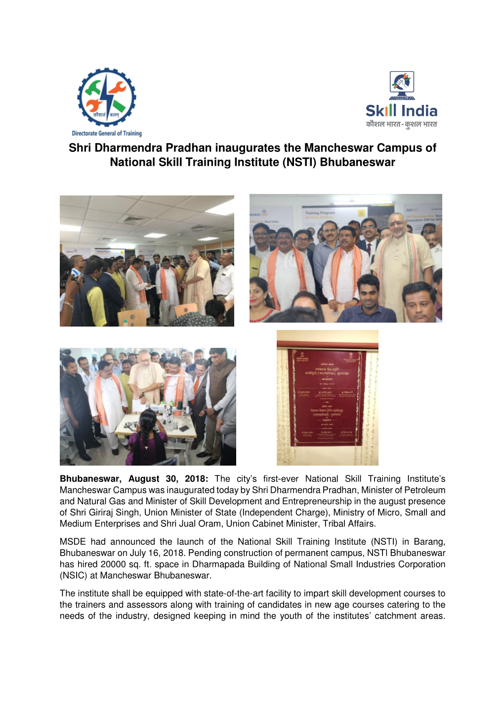 Shri Dharmendra Pradhan Inaugurates the Mancheswar Campus of National Skill Training Institute (NSTI) Bhubaneswar