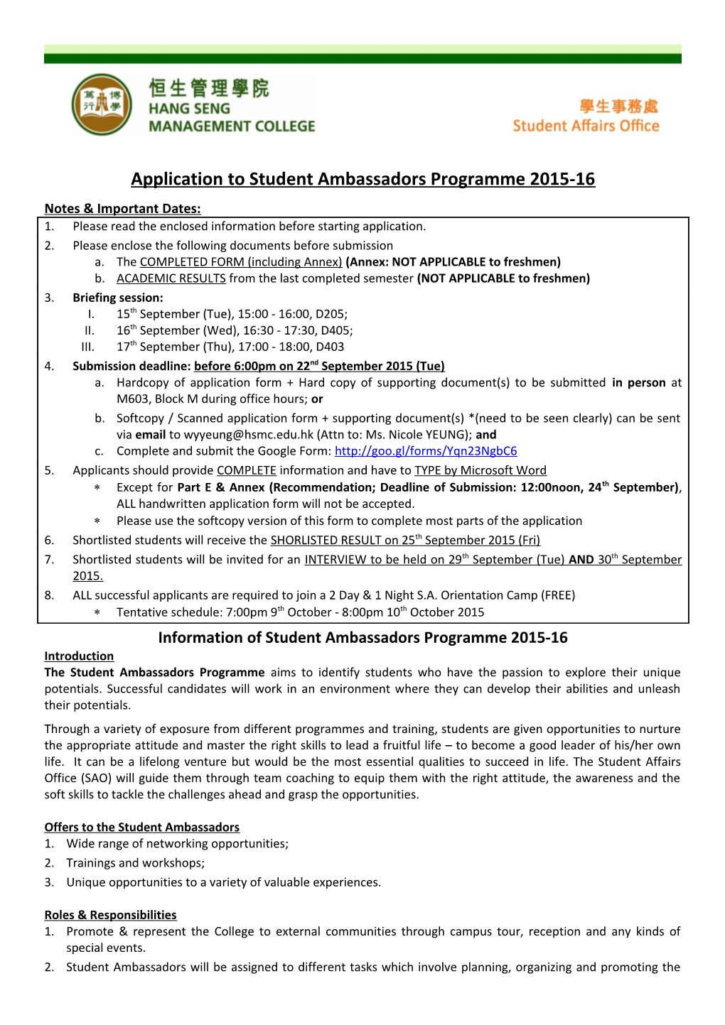 Application to Student Ambassadors Programme 2015-16