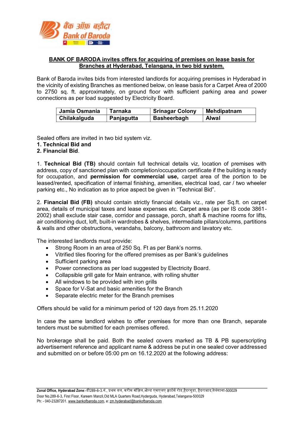 BANK of BARODA Invites Offers for Acquiring of Premises on Lease Basis for Branches at Hyderabad, Telangana, in Two Bid System