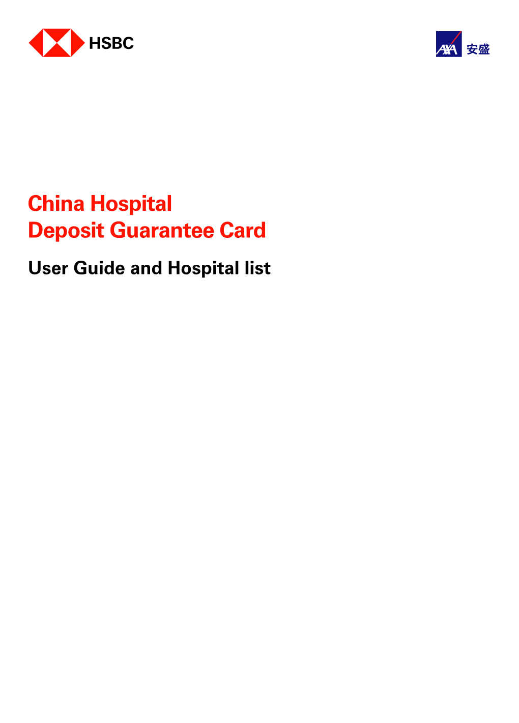 China-Hospital-Deposit-Guarantee