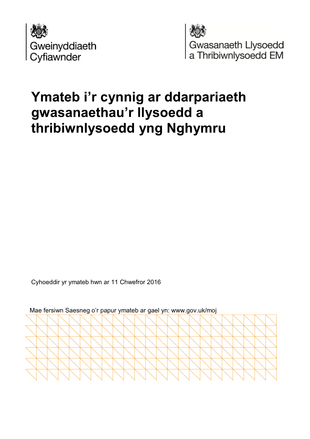 Ymateb I'r Cynnig Ar Ddarpariaeth Gwasanaethau'r Llysoedd A