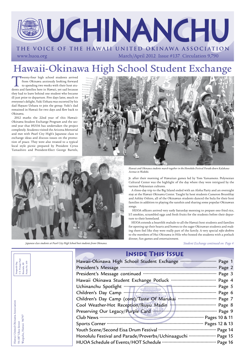 Hawaii-Okinawa High School Student Exchange