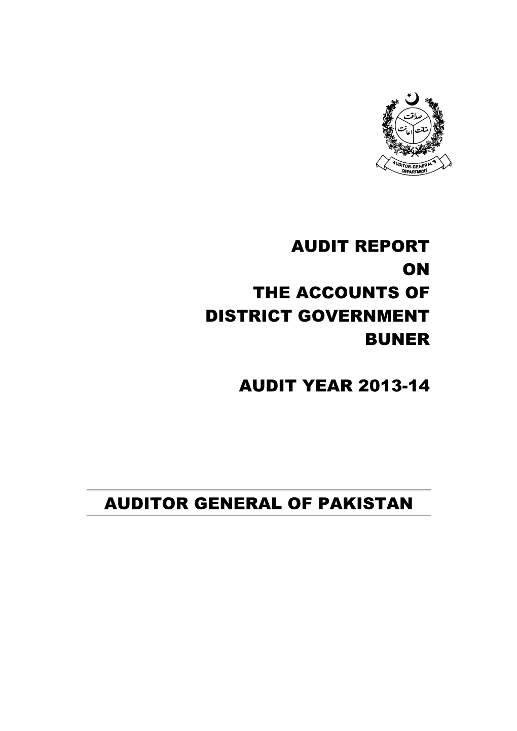 Department of the Auditor General of Pakistan